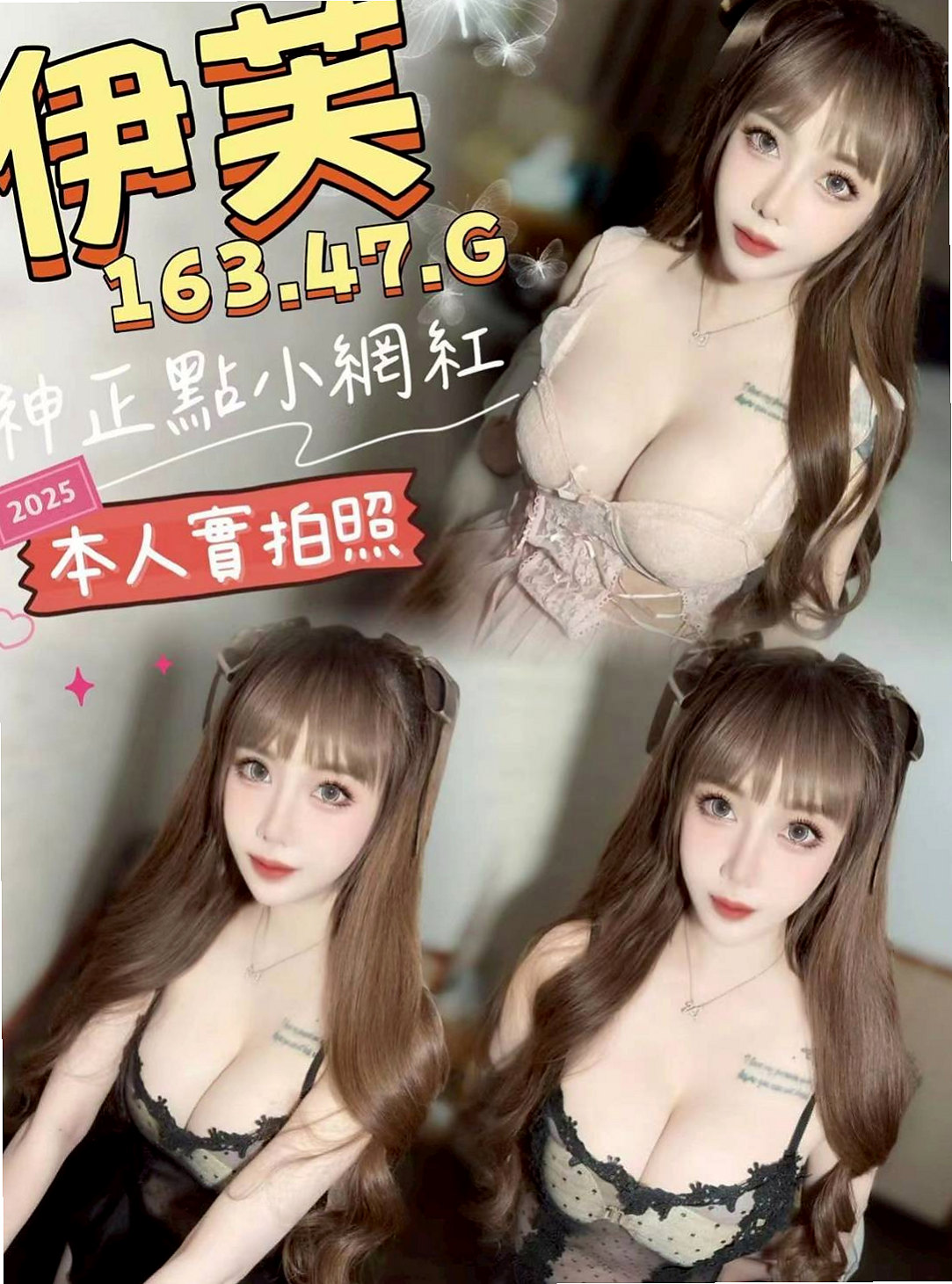 $茄萣$外約按摩$小池$性感啦啦隊正妹$身高169cm$體重47kg$胸圍E罩杯$年齡19歲$伸出舌頭，用舌尖戲弄著她陰道，腰細美腿爆乳 床上很會玩很狂野